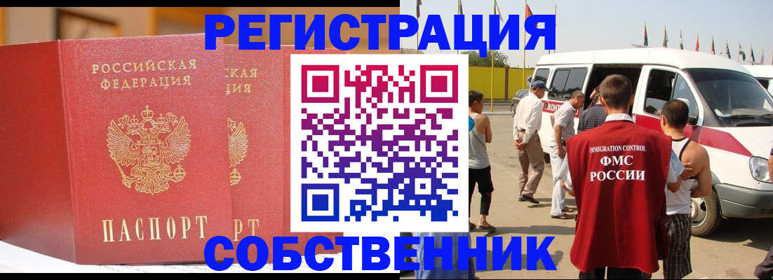 найти адрес прописки в Якутске