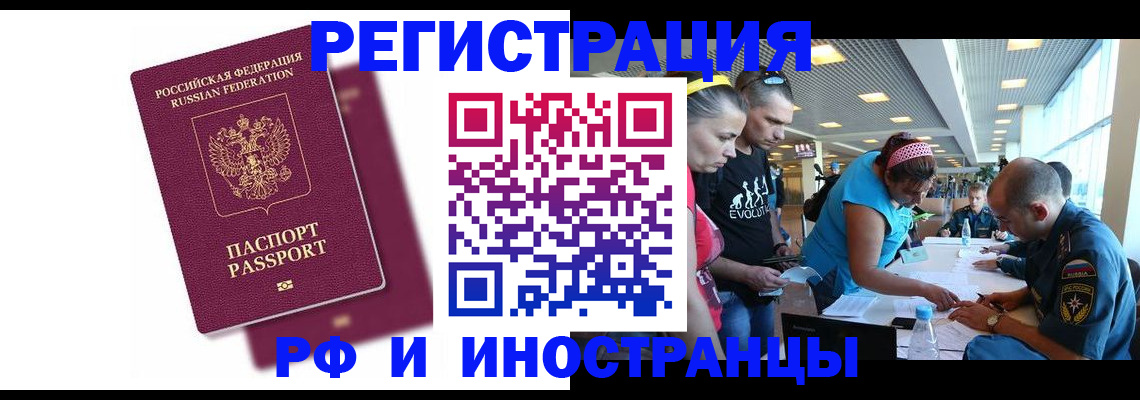 найти адрес прописки в Якутске